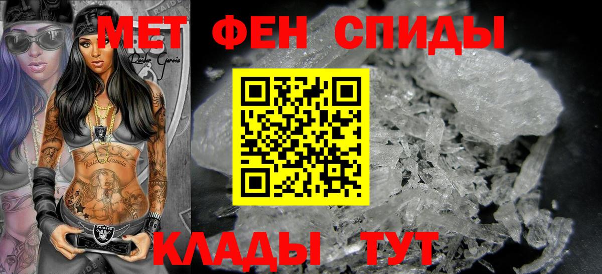 Заинск  Первитин кристалл  Вход с VPN 