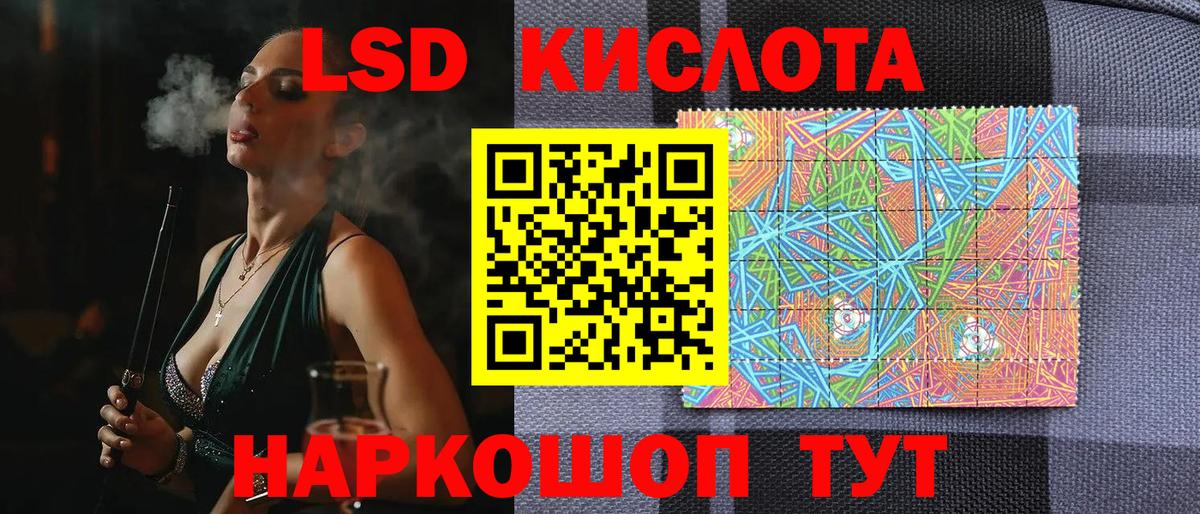 Марки 25I-NBOMe 1500мкг  Вход с VPN  Заинск  Марки 25I-NBOMe 1500мкг 