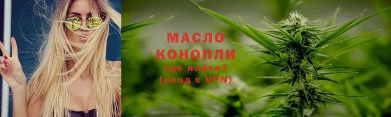 ТГК THC oil  Заинск 