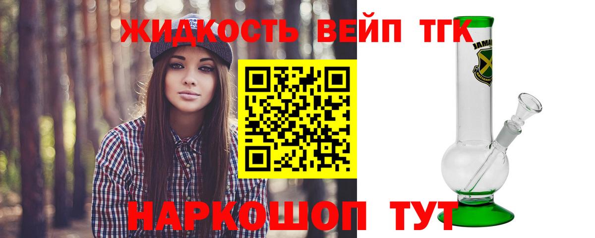 Кокаин  Вход с VPN  Alpha-PVP СК   Меф   Заинск  Каннабис  Гашиш 