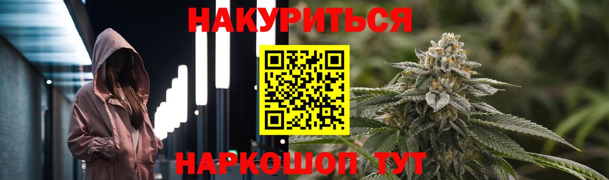 Шишки марихуана сатива Заинск