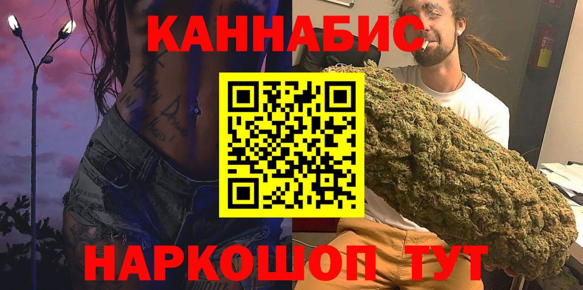 Шишки марихуана план  Бошки марихуана индика  Заинск  Конопля VHQ  Вход с VPN  Шишки марихуана Amnesia 